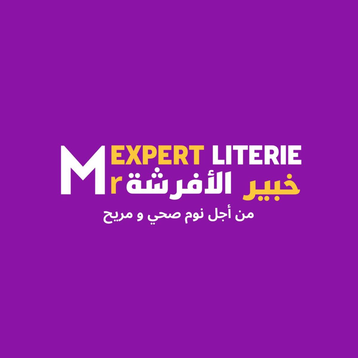 Expert Literie bedding