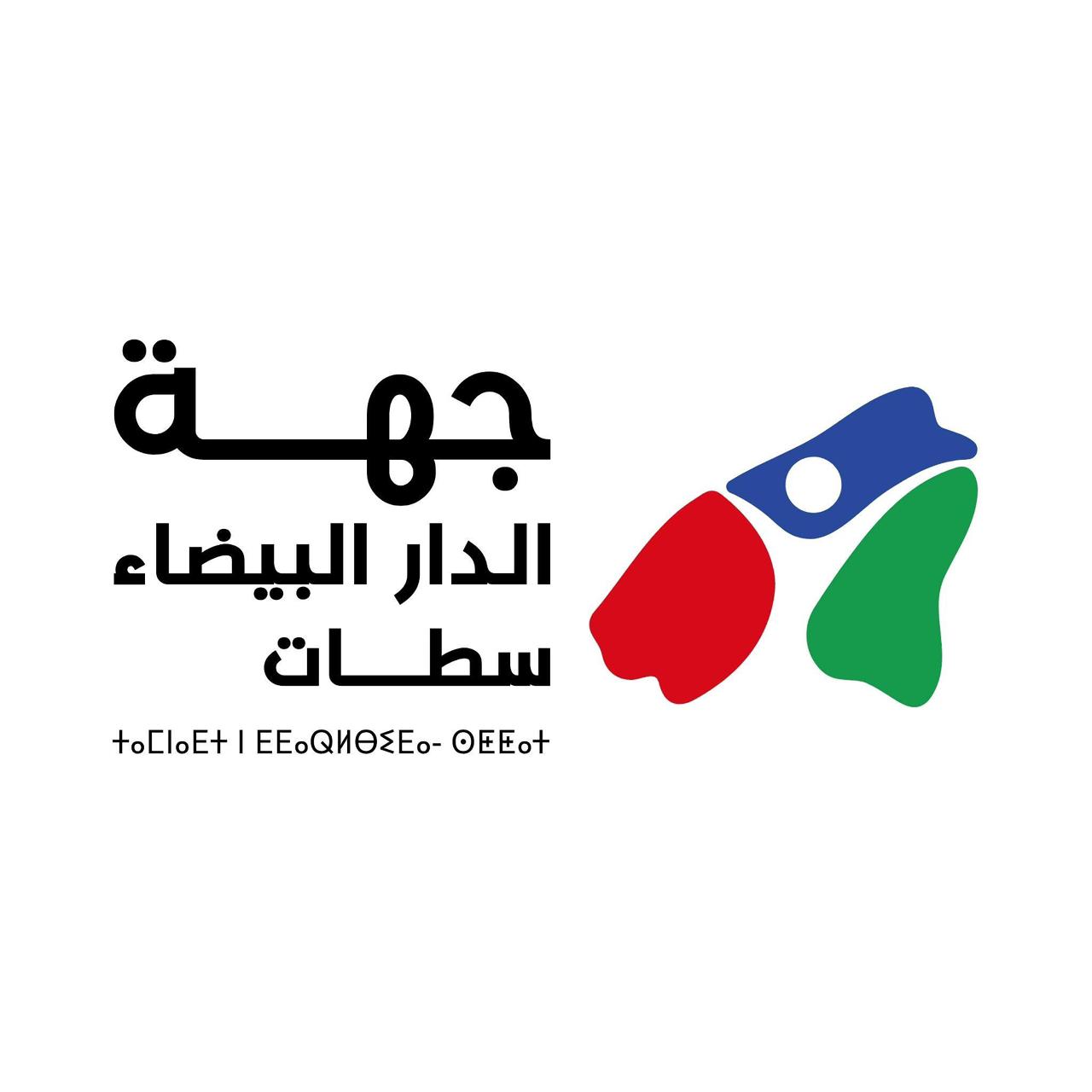 Région Casablanca-Settat